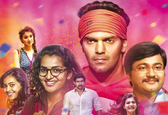 Bangalore Naatkal – Review