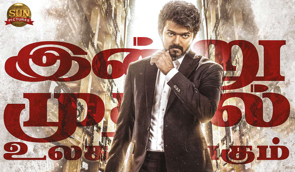 பீஸ்ட் – தமிழ்நாடு வெளியான தியேட்டர்கள் விவரம்…