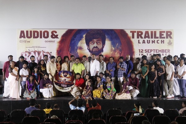 ‘பாம்’ படத்தின் இசை வெளியீடு