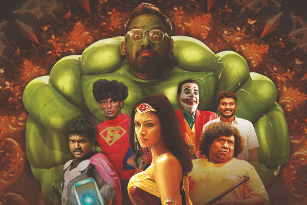 பூமர் அங்கிள் – விமர்சனம்