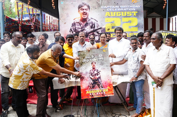 ஆகஸ்ட் 22ல் 4 கே டிஜிட்டல் தரத்தில் ‘கேப்டன் பிரபாகரன்’ ரிரீலீஸ்