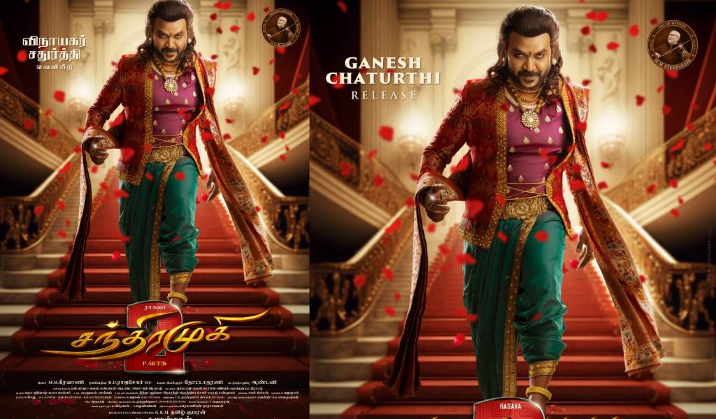 வேட்டையன் கதாபாத்திரத்தை வெளியிட்ட “சந்திரமுகி 2” படக்குழு!