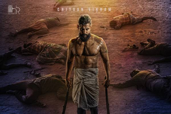 ‘சியான் 62’ படத்தின் ஃபர்ஸ்ட் லுக் மற்றும் காணொளி வெளியீடு