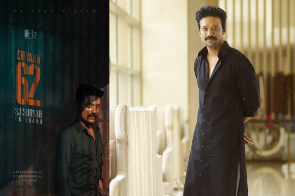 சீயான் 62ல் இணைந்த எஸ் ஜே சூர்யா