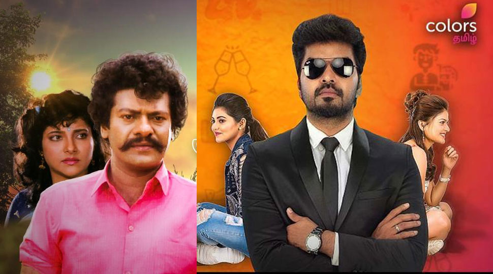 கலர்ஸ் தமிழ் – இன்று ‘கேப்மாரி, அரண்மனை கிளி’ படங்கள் ஒளிபரப்பு