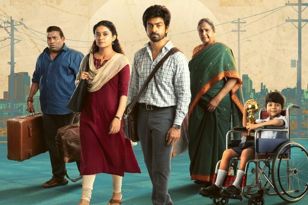 கான்சிட்டி ரிலீஸ் தேதி அறிவிப்பு