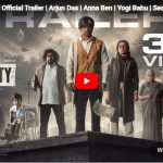 கான்சிட்டி – டிரைலர்