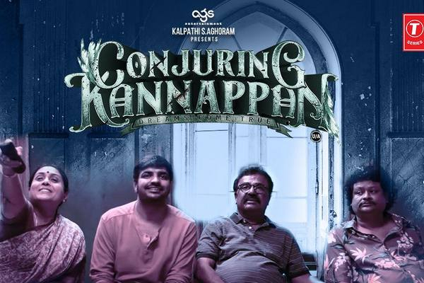 விரைவில் ‘கான்ஜுரிங் கண்ணப்பன்’ படத்தின் 2-ம் பாகம் உருவாகவுள்ளது.