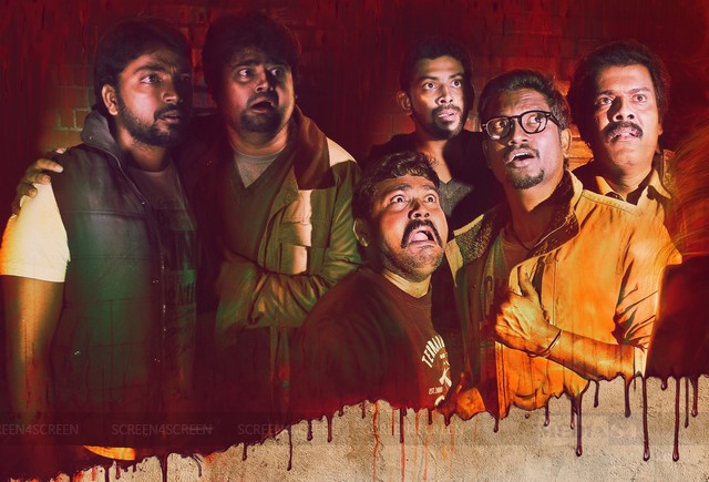 Darling 2 – Review