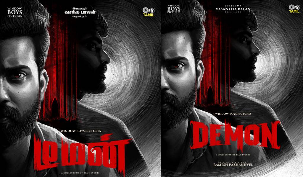 பீட்சா, ராட்சசன் வரிசையில் உருவாகியிருக்கும் “டீமன்”