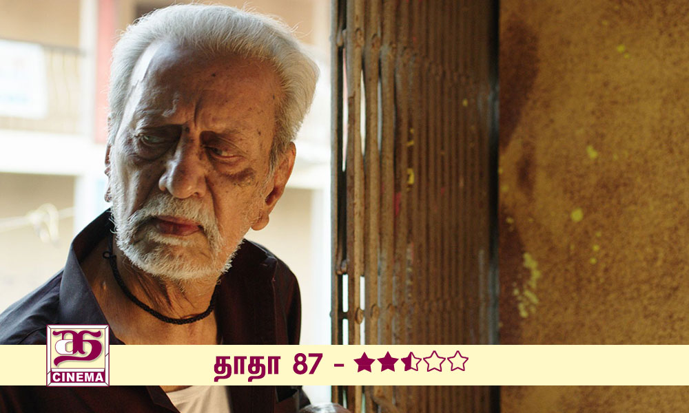 தாதா 87 – விமர்சனம்