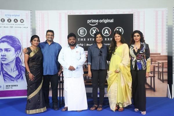 எக்ஸாம் – இணையத் தொடர் டிரைலர் வெளியீடு