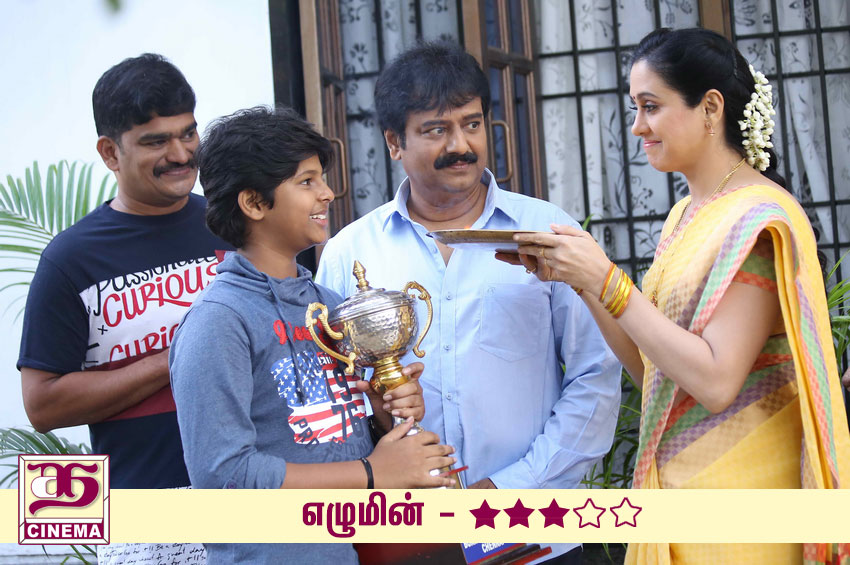 எழுமின் – விமர்சனம்