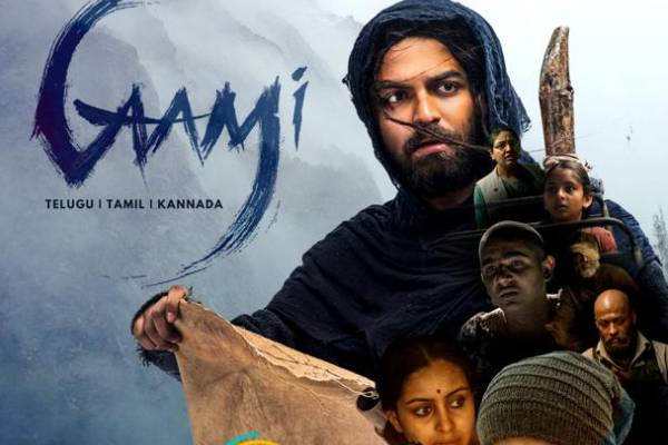 ZEE5ல் 12 முதல் ஒளிபரப்பாகும் காமி
