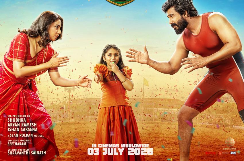 கட்டா குஸ்தி 2 – டிரைலர்