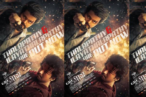 எதிர்பார்ப்பை எகிற வைத்த ”கோட்” பட ட்ரெய்லர்