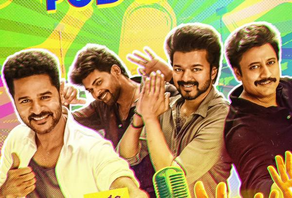 கடும் எதிர்வினைகளை சந்திக்கும் ‘விசில் போடு’ பாடல்: படக்குழு கவனிக்கிறதா?