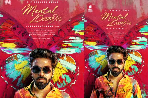 செல்வராகவன் – ஜீ வி பிரகாஷ் குமார் கூட்டணியில் உருவாகும் ‘ மெண்டல் மனதில்’