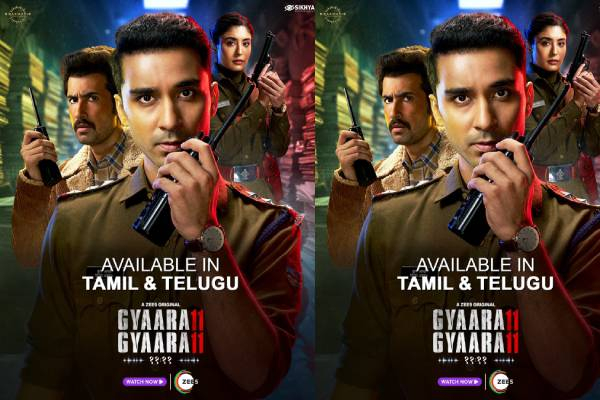 ‘கியாரா கியாரா’ தமிழ் மற்றும் தெலுங்கில் செப்டம்பர் 20 முதல் ZEE5 இல் ஒளிபரப்பாகிறது