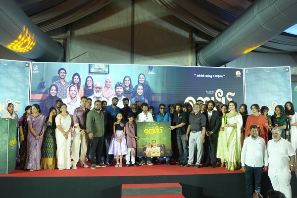 ’ஹபீபி – திரைப்படத்தின் இசை வெளியீட்டு விழா!