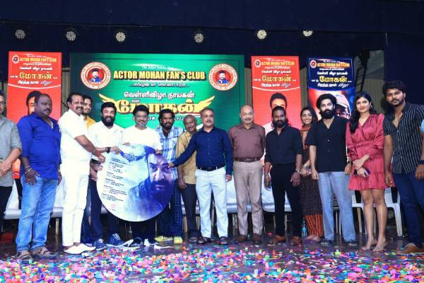 என் ரசிகர்களுக்கு காலமெல்லாம் கடமை பட்டிருக்கிறேன் – மோகன்