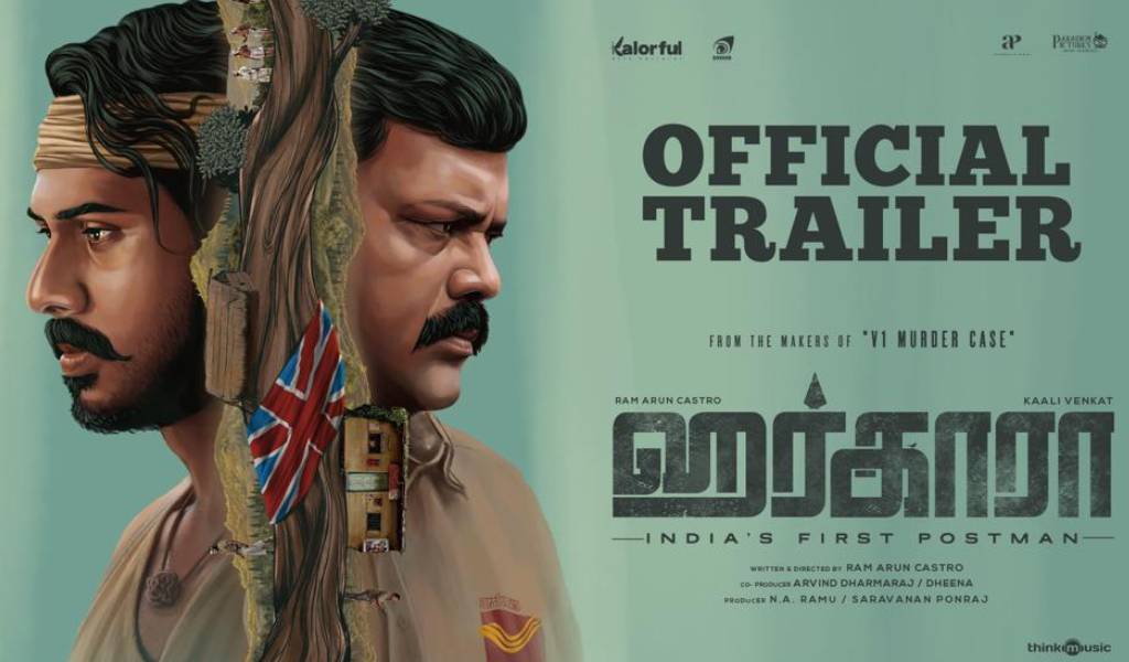 இயற்கை வாழ்வை கண்முன் நிறுத்தும் “ஹர்காரா” பட ட்ரெய்லர்!