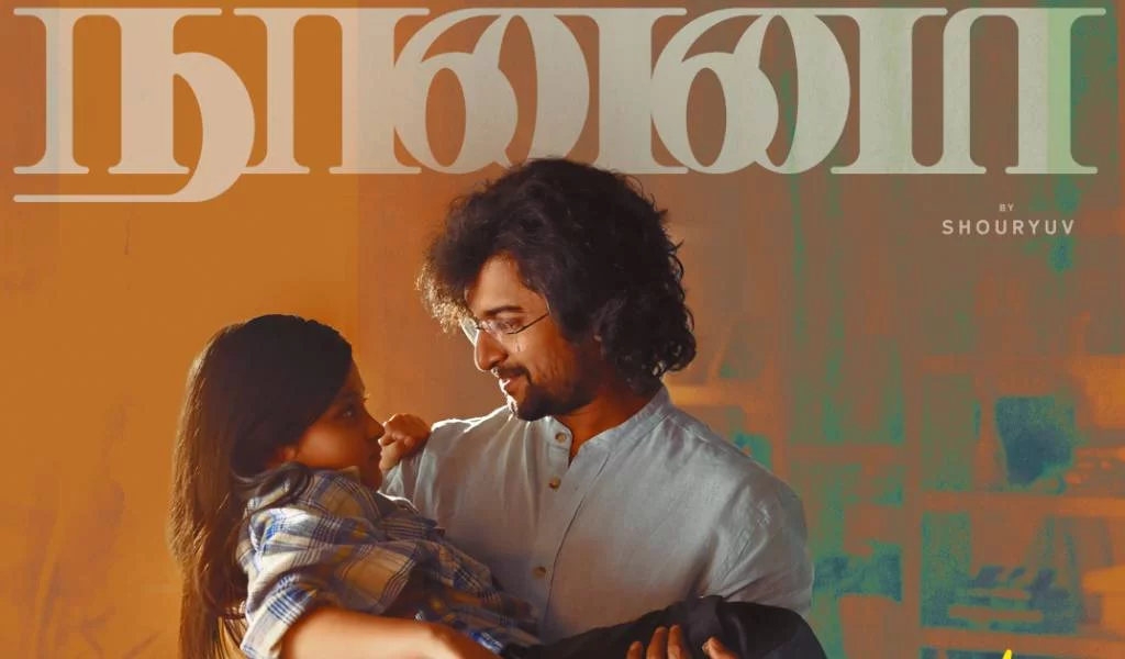 ‘hi நான்னா’ படத்தின் இரண்டாம் பாடலை வெளியிட்ட சிவகார்த்திகேயன்