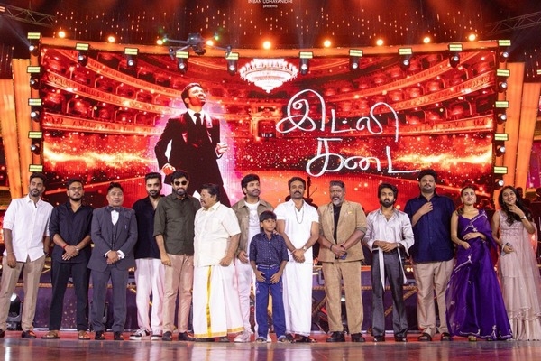 பிரம்மாண்டமாக நடந்த ‘இட்லி கடை’ இசை வெளியீட்டு விழா