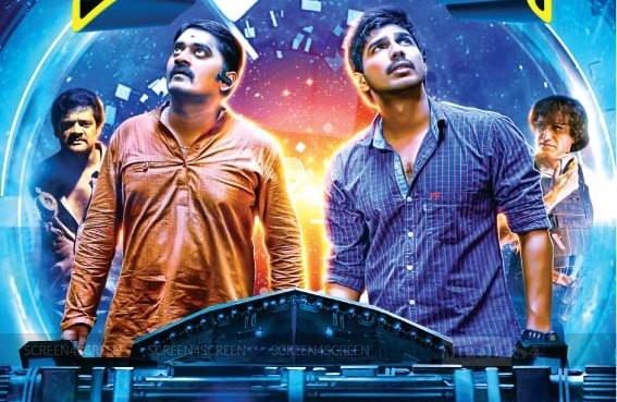 இன்று நேற்று நாளை – விமர்சனம்