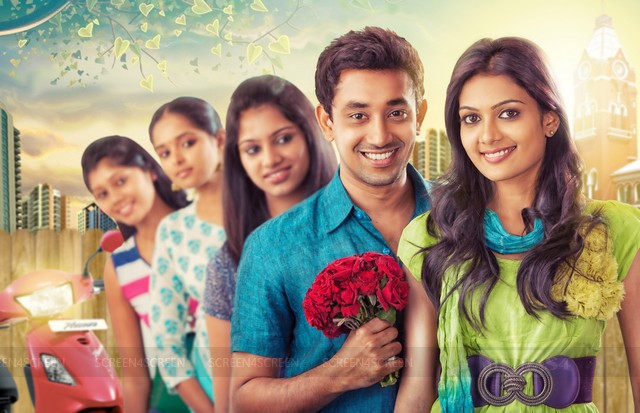 இருவர் ஒன்றானால் – விமர்சனம்