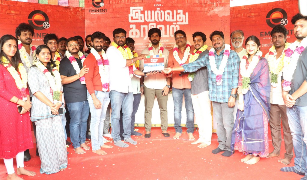 கதிர் நடிக்கும் ‘இயல்வது கரவேல்’