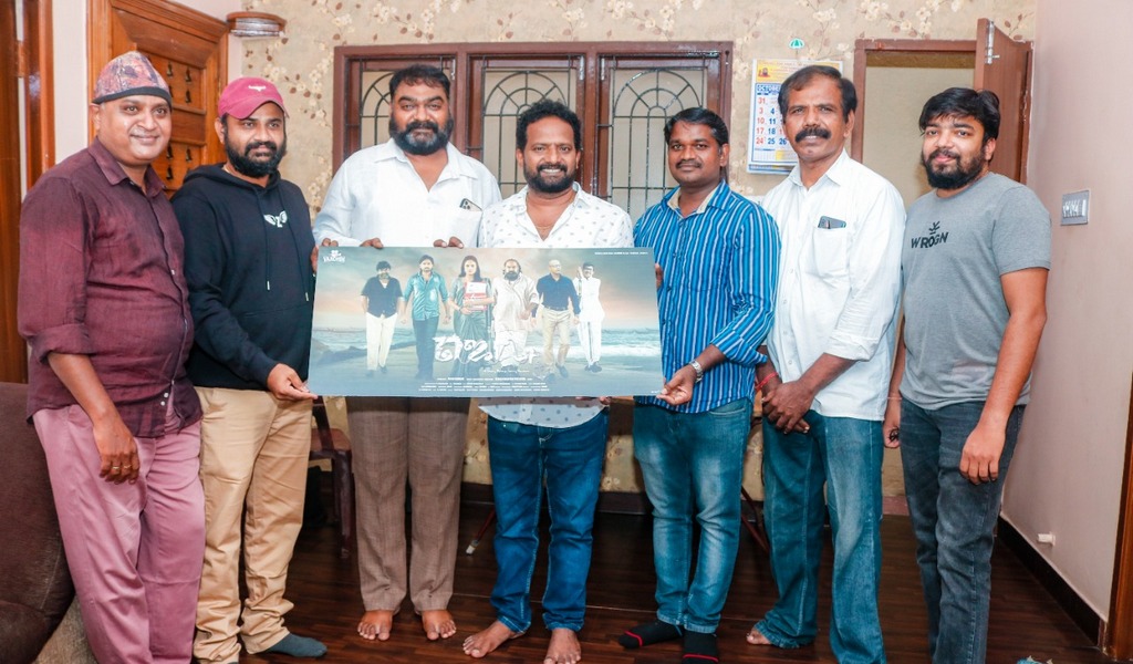 ‘ஜெட்டி’ படத்தின் முதல் பார்வை வெளியீடு