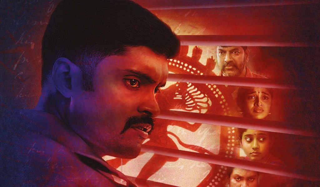 ஜோதி – விமர்சனம்