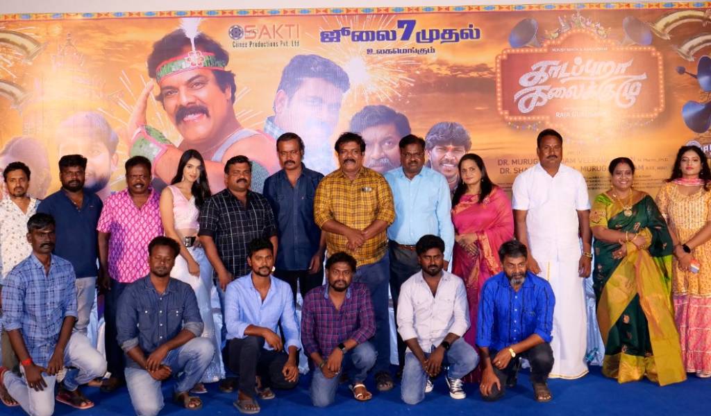 இயக்குனரின் உழைப்பிற்காகவாது “காடப்புறா கலைக்குழு” வெற்றி பெற வேண்டும் – முனீஸ்காந்த்!