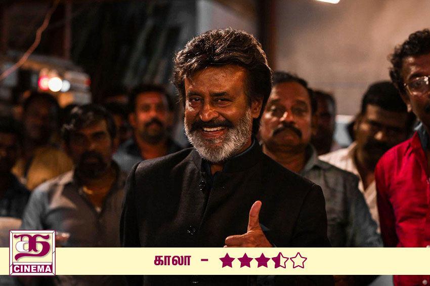 காலா – விமர்சனம்