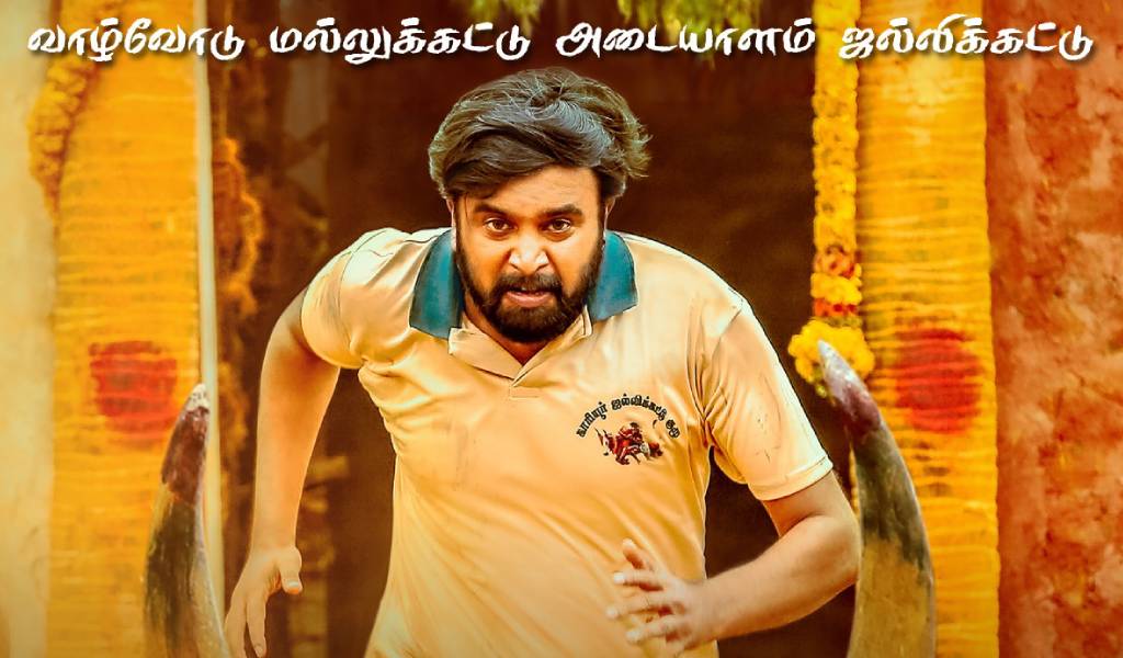 ஜீ5’ல் வெளியாகும் சசிகுமாரின் “காரி”
