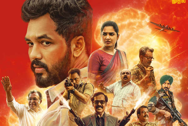 கடைசி உலகப் போர் – விமர்சனம்