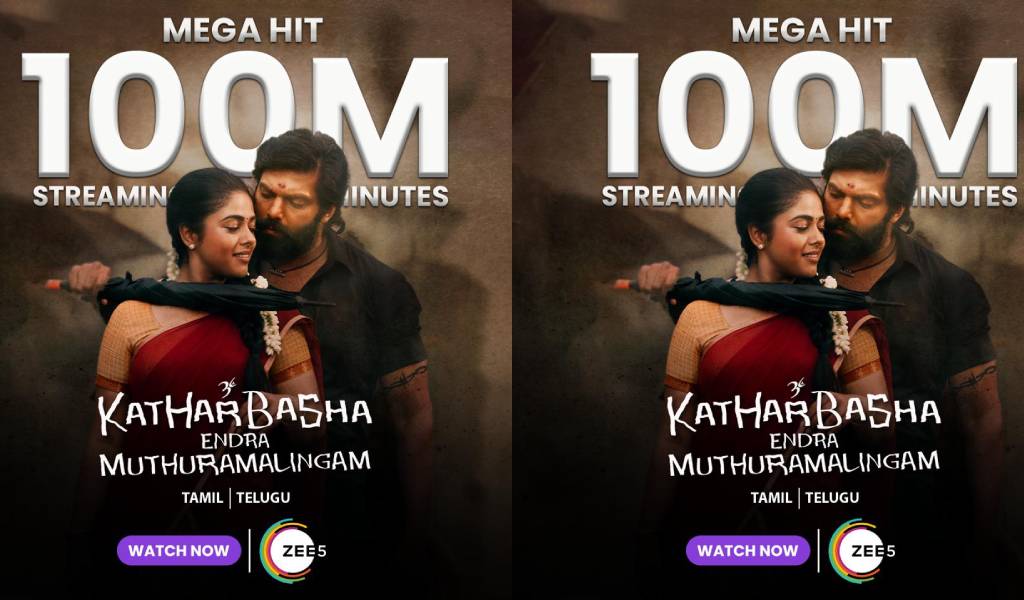 ZEE5 தளத்தில் 100 மில்லியன் பார்வை நிமிடங்களை கடந்த “காதர் பாட்சா என்ற முத்துராமலிங்கம்”!!