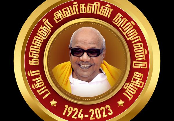 ‘கலைஞர் 100’, அனைத்து முன்னணி நடிகர்களும் வருவார்களா ?