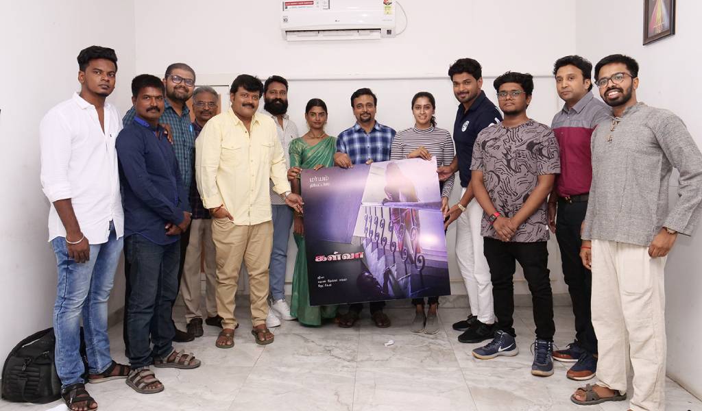தீர்க்கதரிசி படக்குழு வெளியிட்ட “கள்வா” குறும்பட பர்ஸ்ட் லுக்!