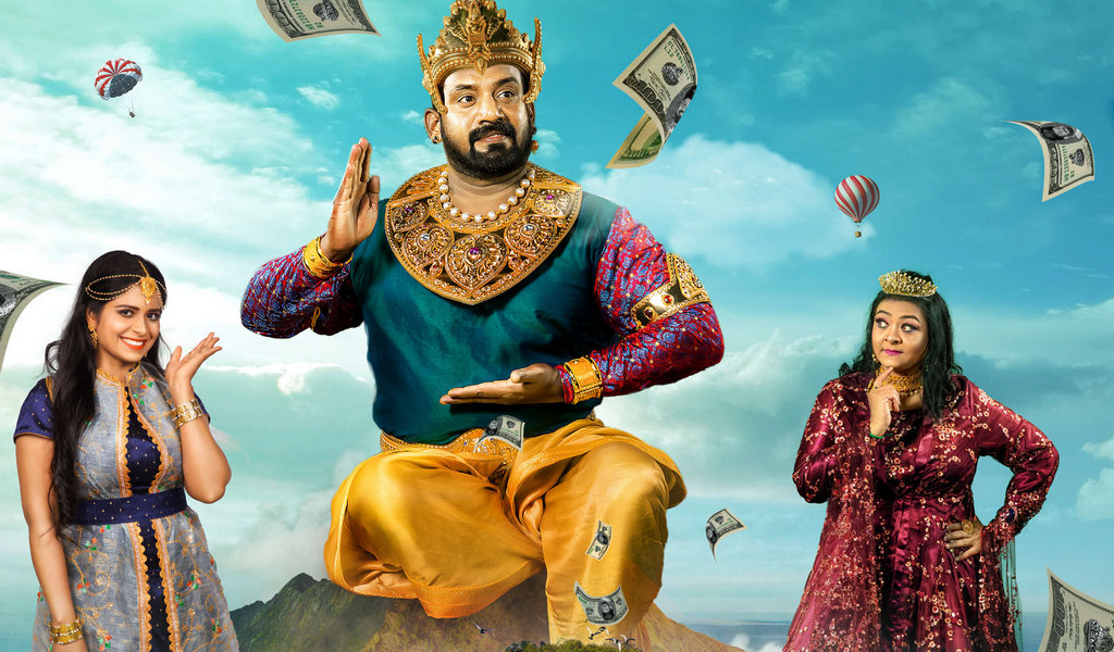 கலர்ஸ் தமிழ் – ‘கன்னித் தீவு, உல்லாச உலகம் 2.0’ புதிய நகைச்சுவை நிகழ்ச்சி