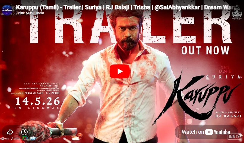 கருப்பு – டிரைலர்