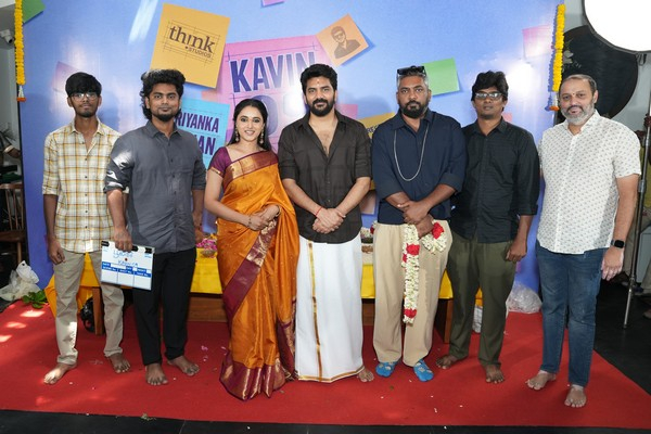 கவின், பிரியங்கா மோகன் நடிக்கும் புதிய படம்