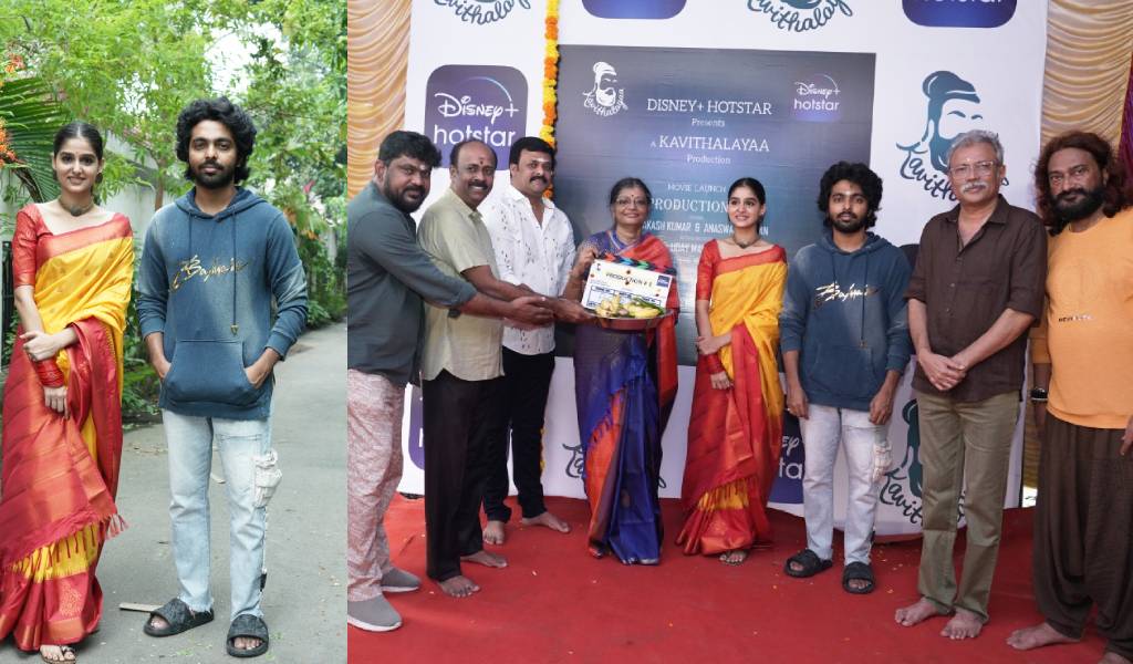 கவிதாலயா தயாரிப்பில் நடிக்கும் ஜி வி பிரகாஷ்