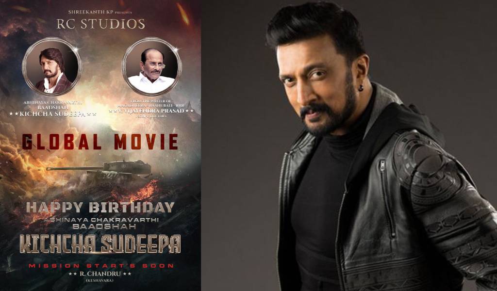 விஜயேந்திர பிரசாத் எழுத்தில் கிச்சா சுதீப் நடிக்கும் பிரமாண்ட திரைப்படம்!