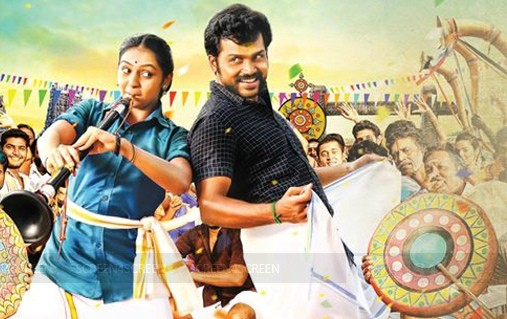 ‘கொம்பன்’ – ரசிகர்களிடம் அமோக வரவேற்பு…