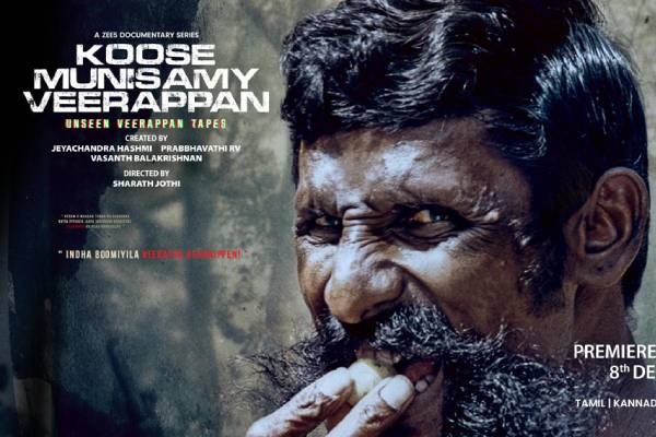 வெளியானது கூச முனிசாமி வீரப்பன் சீரிஸின் ட்ரெய்லர்