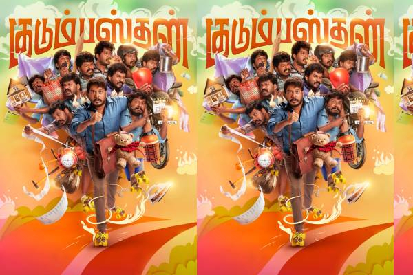 ராஜேஷ்வர் காளிசாமி இயக்கத்தில் மணிகண்டன் நடிக்கும் “குடும்பஸ்தன்”