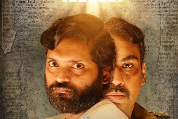 ‘லட்சுமிகாந்தன் கொலை வழக்கு’ முதல் பார்வை வெளியிட்ட வெற்றிமாறன்