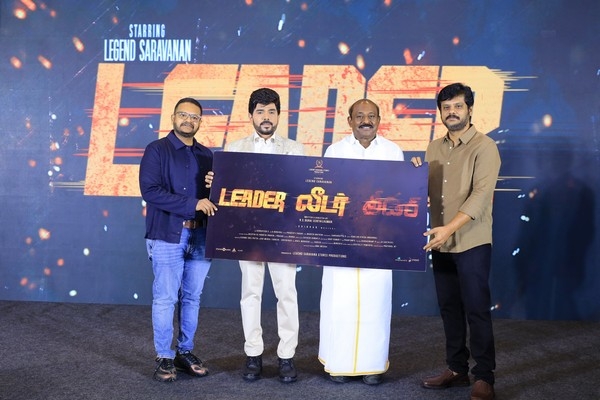 லெஜண்ட் சரவணன் நடிக்கும் ‘லீடர்’, தலைப்பு வெளியீடு